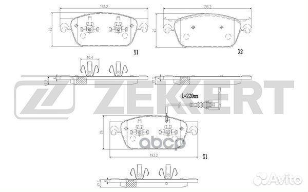 Колодки торм. диск. передн. с датчиком VW Multi