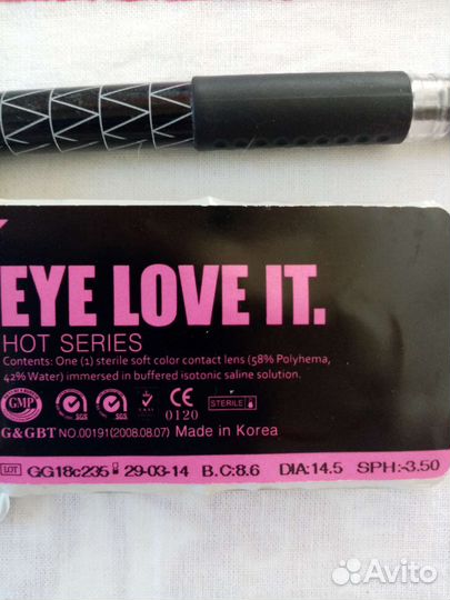 Линзы контактные цветные