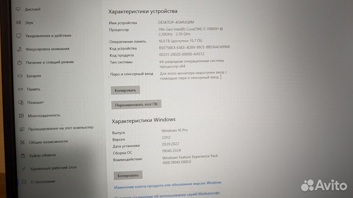 Thunderobot 912 Игровой Ноутбук i7 RTX 3050 16 RAM