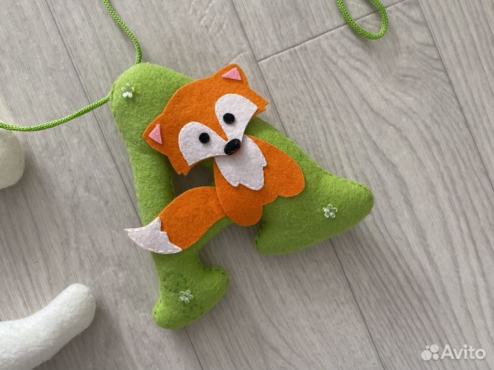 Гирлянда именная ручной работы