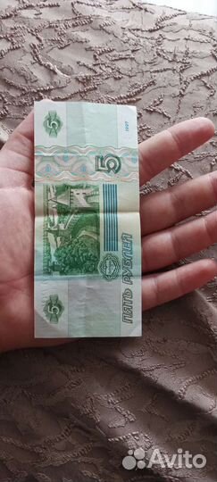 5рублей бумажные