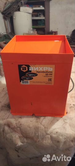 Зернодробилка бу