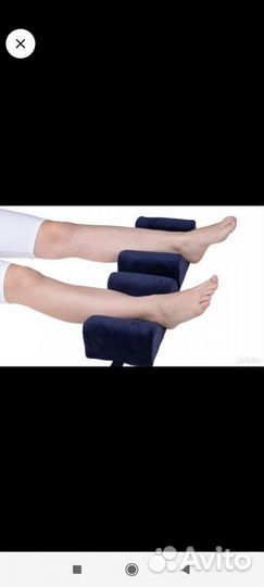 Подушка для ног после операции