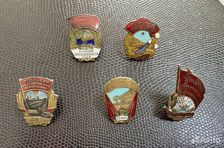 Значки Отличник СССР