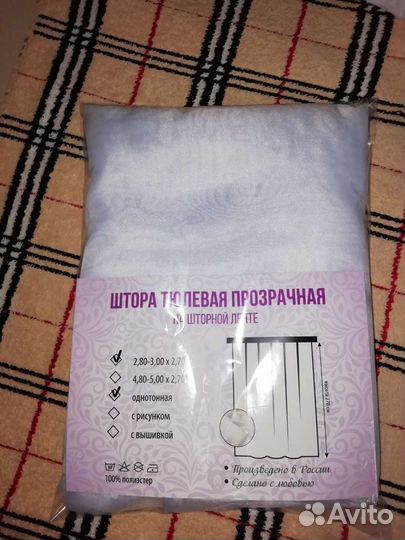 Тюль. Вуаль белая