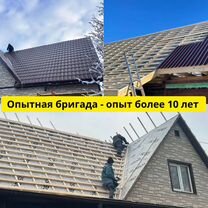 Кровельные работы, Кровля, Ремонт, Монтаж кровли бригада с опытом, Верхотурье