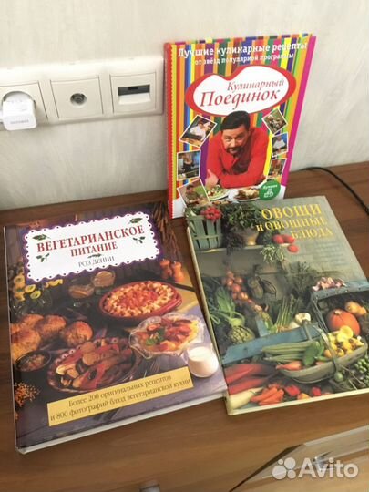 Книги про питание