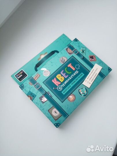 Квест в чемоданчике Морское приключение