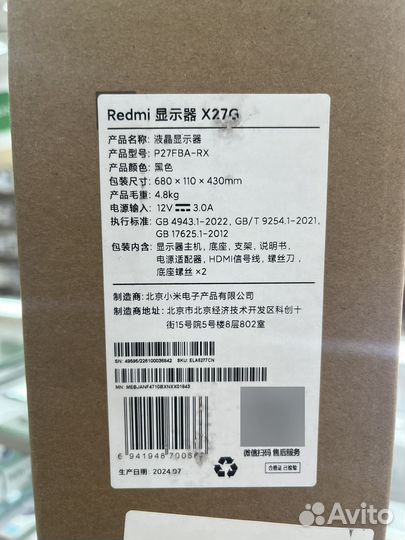 Монитор Xiaomi Redmi G27 165hz