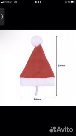 Шапочка для кошек и собак