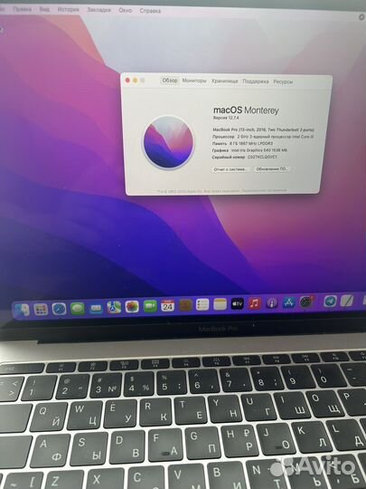MacBook Pro 13