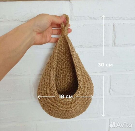 Корзина для хранения джутовая