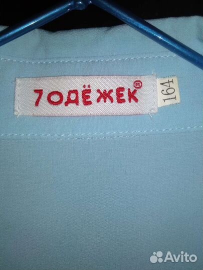 Блузка в школу