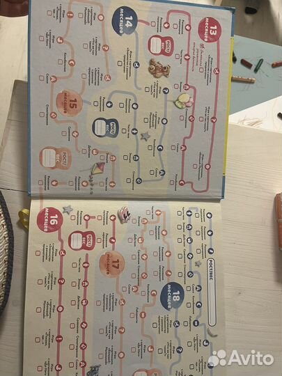 Книги для развития малышей