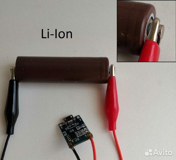 Зарядное устройство 4.2V для Li-Ion Li-Pol
