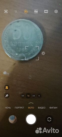 Советские монеты СССР