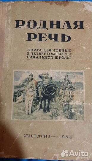 Книги СССР