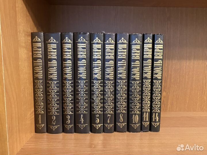 Жюль Верн 10 книг