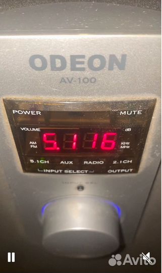 Домашний кинотеатр Одеон