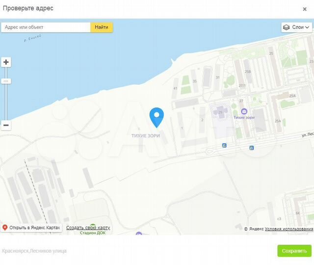 3-к. квартира, 73,9 м², 3/19 эт.