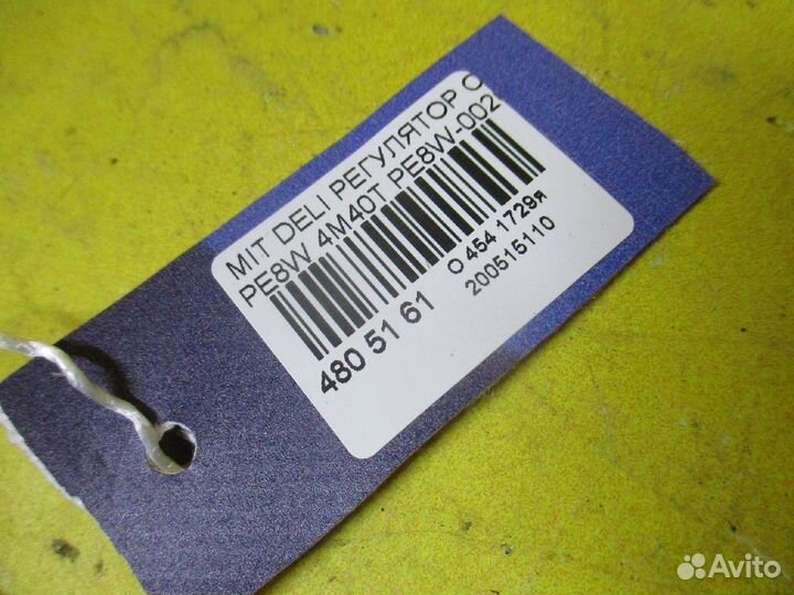 Регулятор скорости мотора отопителя на Mitsubishi