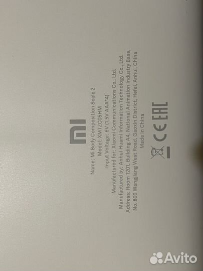 Смарт весы xiaomi composition scale 2