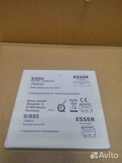 Адресная система пожарной сигнализации - esser