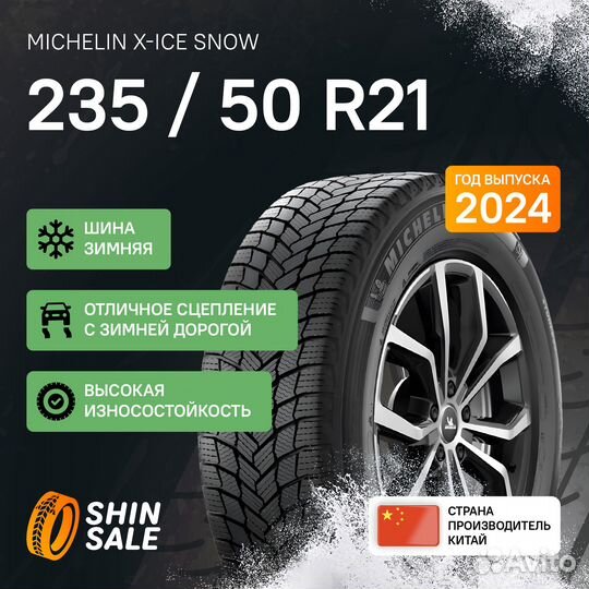 Michelin X-Ice Snow 235/50 R21 101H
