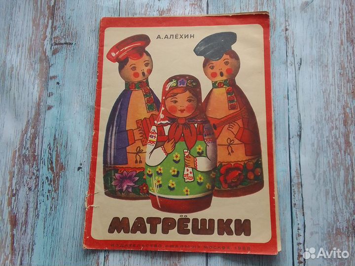 Елочные игрушки СССР Бронь для Алеси