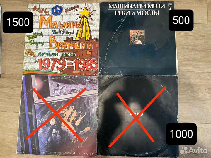 Виниловые пластинки