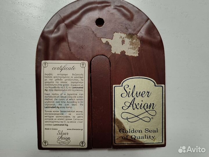 Икона божией матери