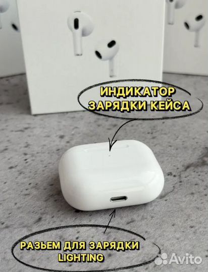 AirPods 3 (Гарантия) + (Чехол)