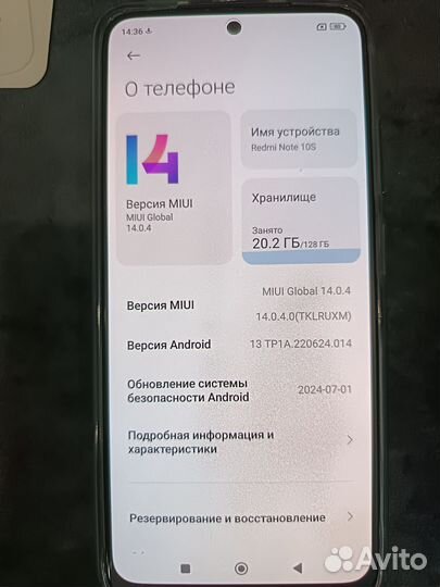 Xiaomi Redmi Note 10S, 6/128 ГБ