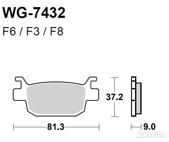 Колодки WRP WG-7432-F8 (FDB2212 / FA415) Италия