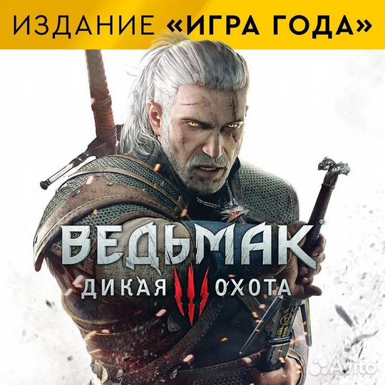 Xbox one X + игры (ведьмак)