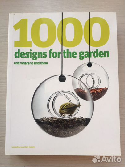 1000 designs for the garden