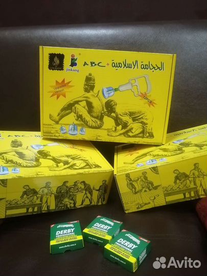 Вакуумные банки для хиджамы