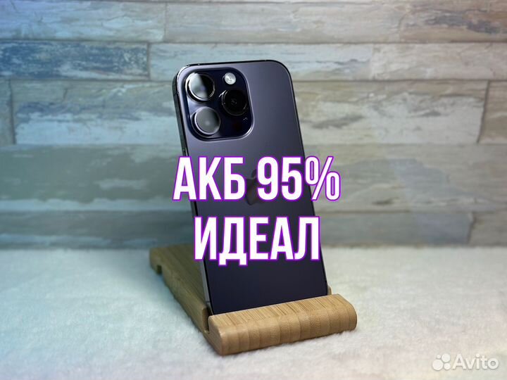iPhone 14 Pro, 128 ГБ
