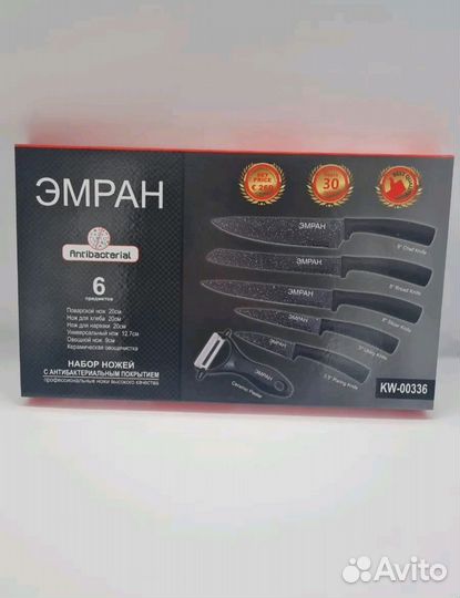 Кухонные ножи эмран