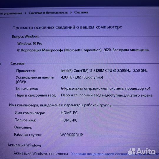 Отличный Acer i3/ssd/nvidia