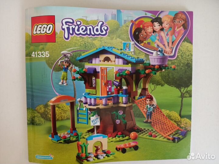 Lego Friends