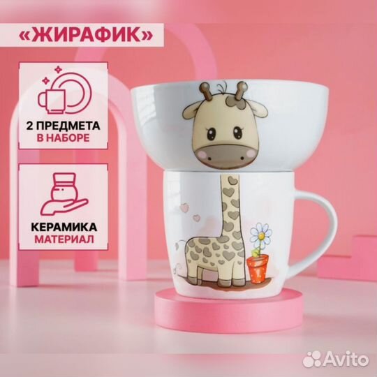 Детская посуда