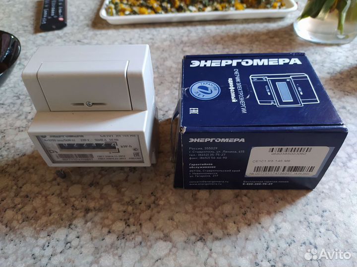 Счетчик электрический однофазный