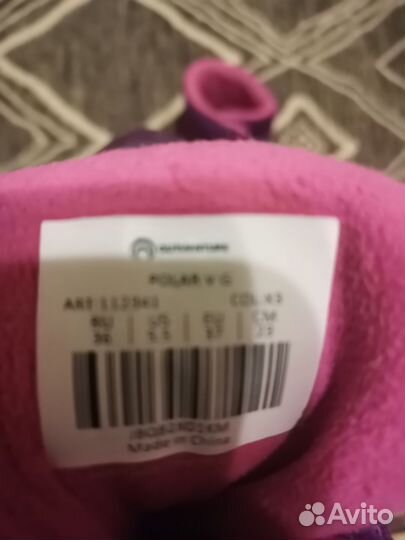 Сапожки зимние детские