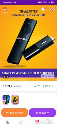 Тв адаптер xiaomi
