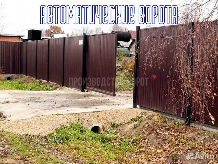 Автоматические откатные ворота