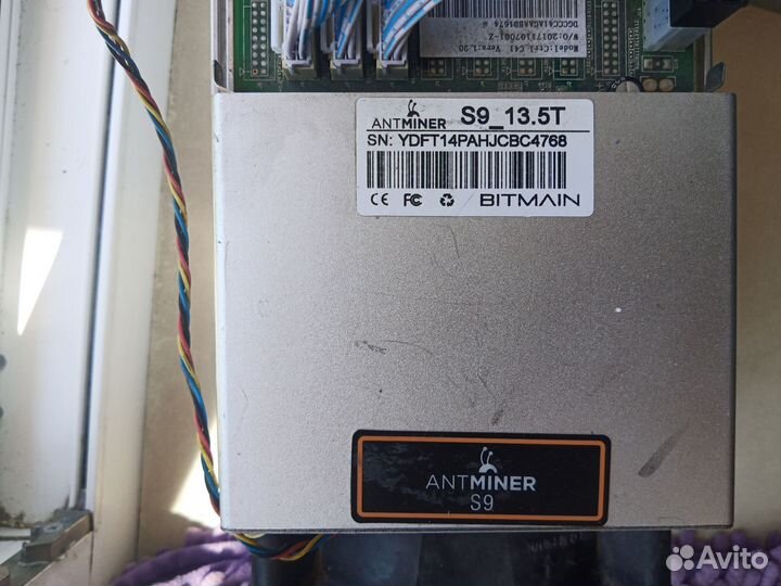 Antminer