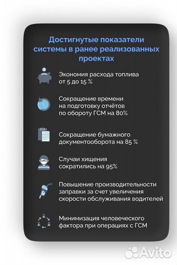 Топливораздаточная колонка Нева-Р-Дт-220-80-В-739