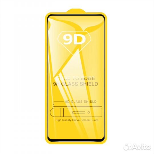 Чехол и стекло (3 шт) iPhone 14 Pro Max