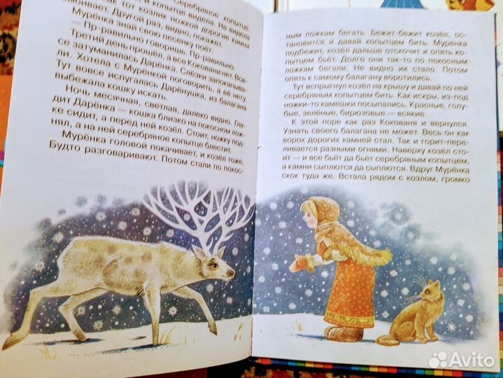 Любимые сказки народные и авторские пакетами